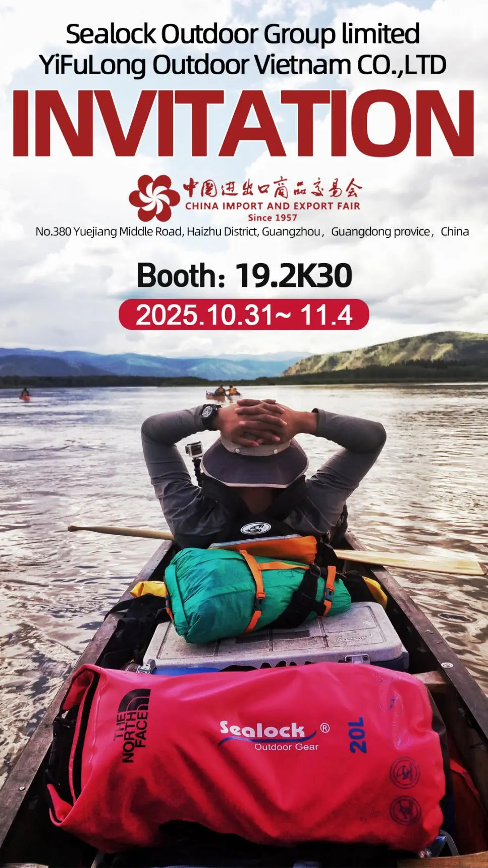 గ్వాంగ్‌జౌ సిటీ, చైనా, అక్టోబర్ 31 - నవంబర్ 4, 2025